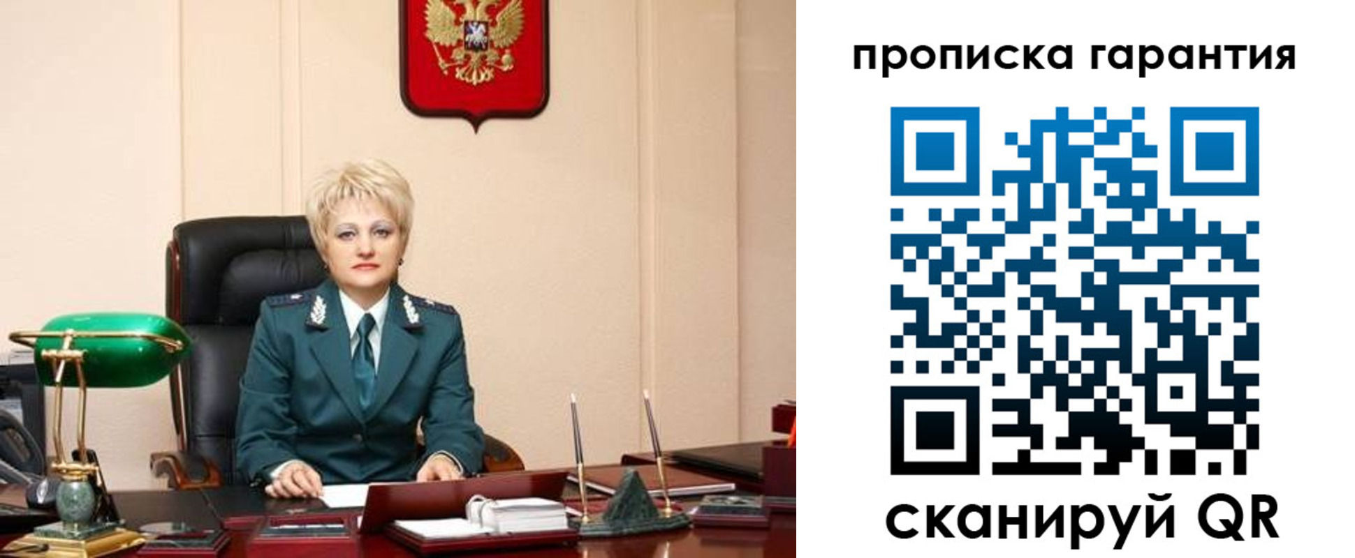 временная регистрация надежно в Вязниках