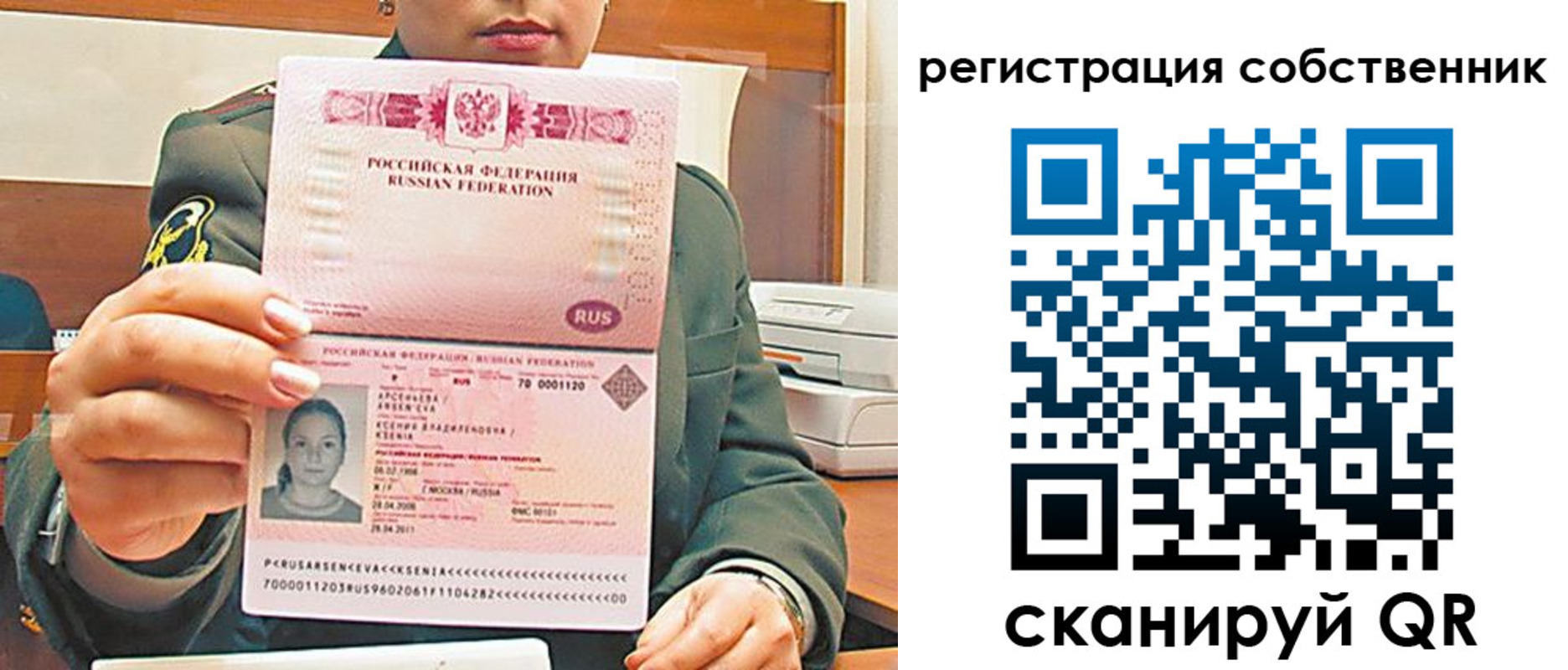 регистрация для дет. сада в Вязниках