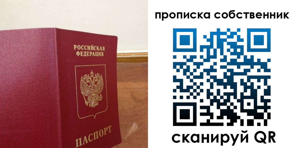 найти адрес прописки в Вязниках