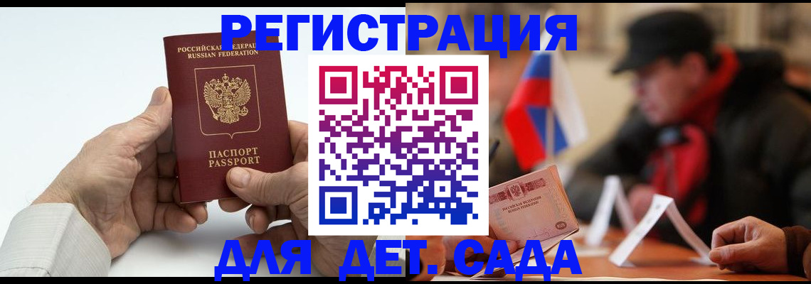 регистрация в Вязниках